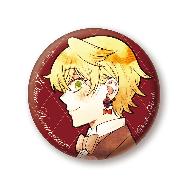 くじ詳細｜SQUARE ENIX