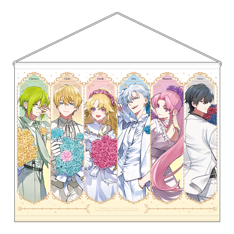 くじ詳細｜SQUARE ENIX