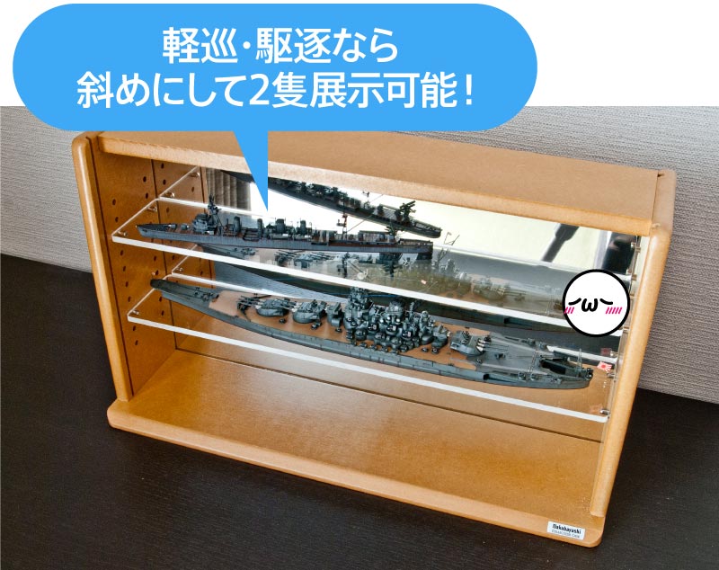 艦船模型の展示に最適！ナカバヤシ コレクションケース レビュー
