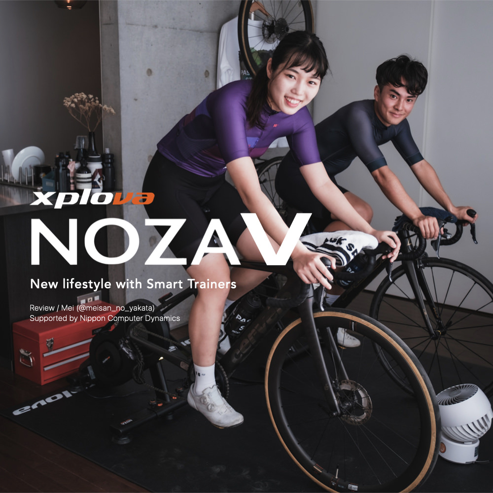 Xplova『NOZA V』と新生活。夫婦でインドアサイクリングを楽しむ