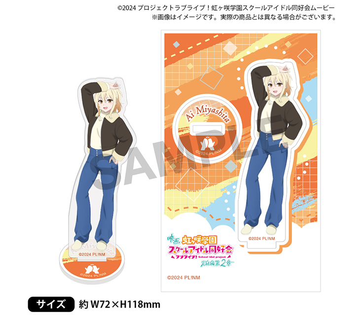 虹ヶ咲学園購買部