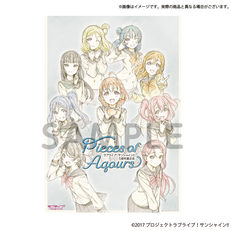 ラブライブ！サンシャイン!! ラブライブ！School idol STORE 1000