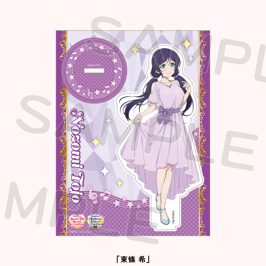 アクリルスタンド＜受付期間：～2/5＞ – ラブライブ！School idol STORE