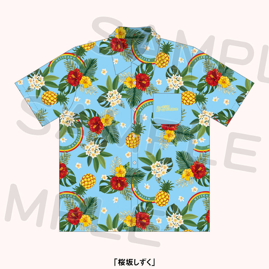 アロハシャツ メンバーカラー＜受付期間：～8/8＞ – ラブライブ