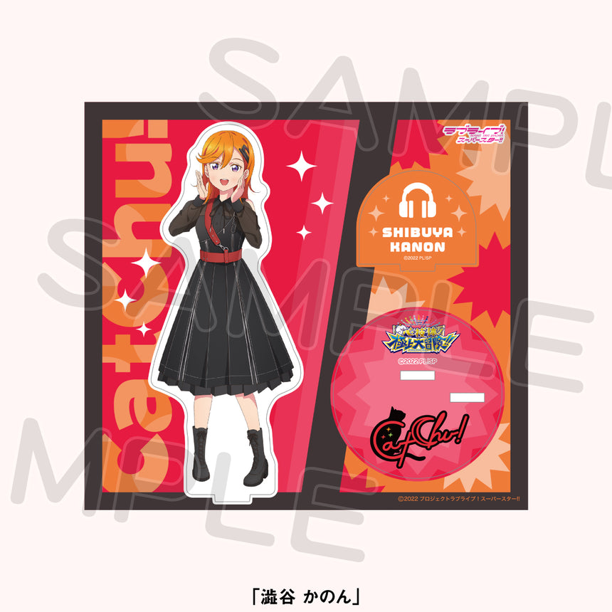 アクリルスタンド＜受付期間：～2/23＞ – ラブライブ！School idol STORE