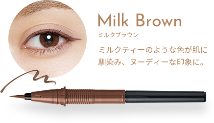 リキッドリフィル | Love Liner(ラブ・ライナー) オフィシャルサイト