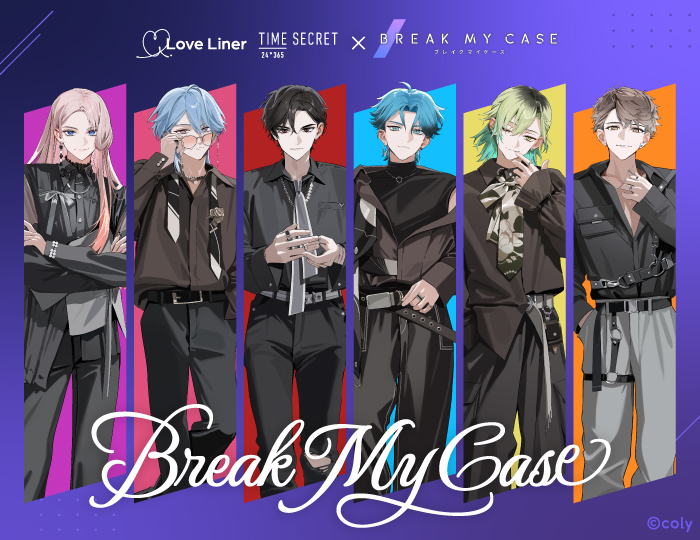 人気ゲームアプリ『ブレイクマイケース』と「ラブ・ライナー」がコスメ