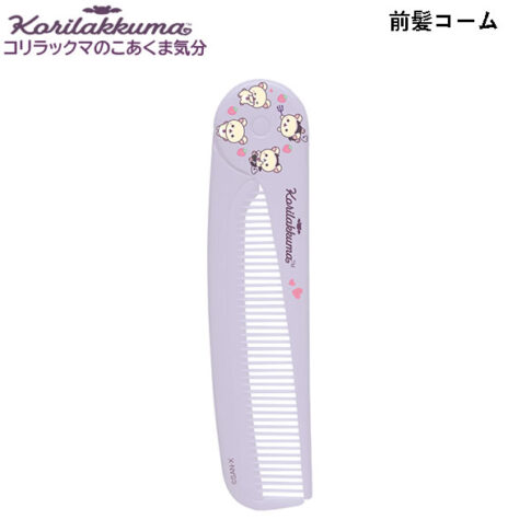 コリラックマストア限定 ぬいぐるみ ストロベリーショートケーキ