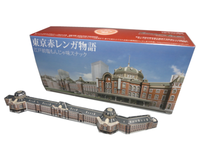 ペーパークラフト（東京駅丸の内駅舎） - カフェインレスコーヒーの