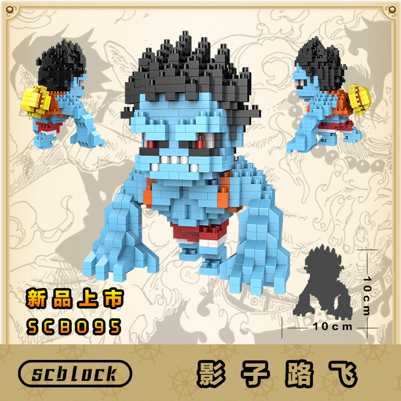 SC 094-095 One Piece Gear Fourth And Shadow - LOZ Blocks Official