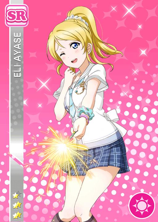 初めての場所】絢瀬絵里 | ラブライブ！スクフェス カードDB