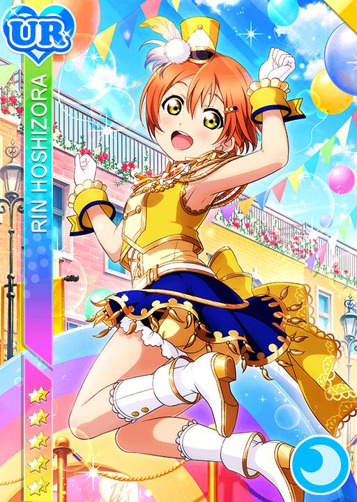 あなたを応援】星空凛 | ラブライブ！スクフェス カードDB