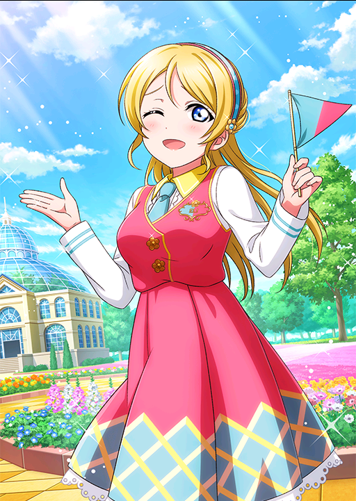 会場案内の極意】絢瀬絵里 | ラブライブ！スクフェス カードDB