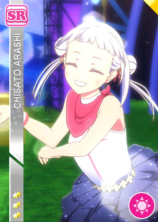 覗き見禁止！】嵐千砂都 | ラブライブ！スクフェス カードDB