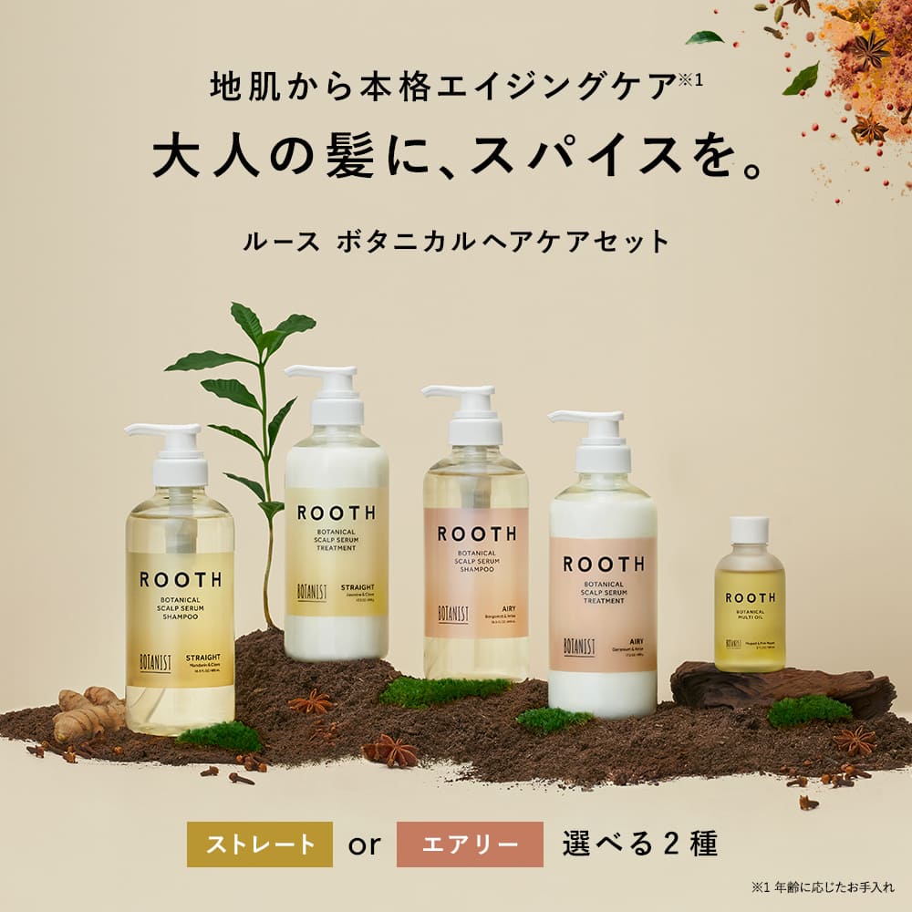 and Habit ライフスタイルに寄り添う【アンドハビット】