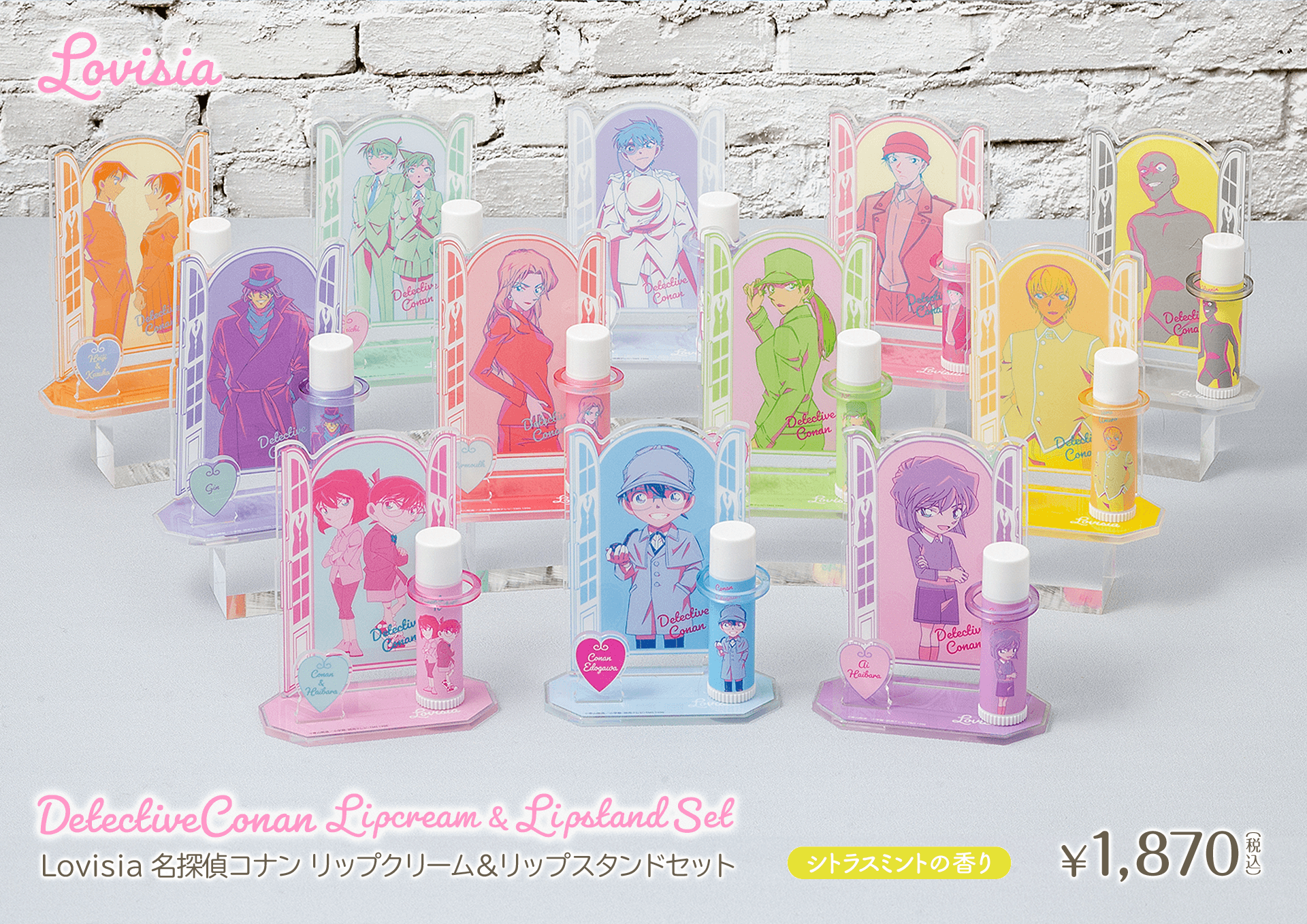 Lovisia(ラヴィジア)Lovisia名探偵コナンリップクリーム＆リップ