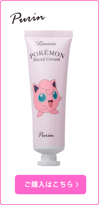 Lovisia（ラヴィジア）ポケモンコスメシリーズ 04｜Lovisia