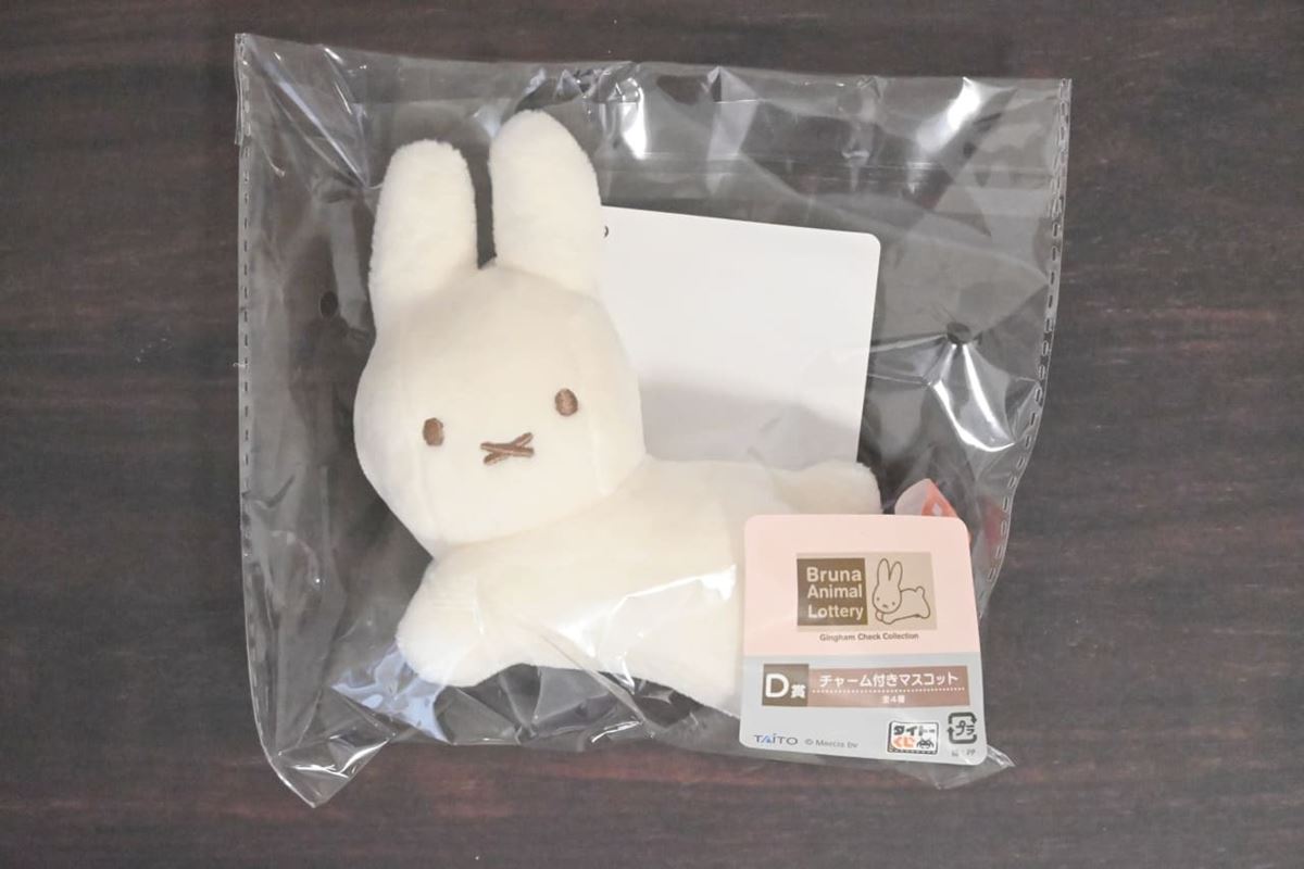 ファミマ限定】「かわいすぎ注意」“ブルーナアニマルくじ”を引いてみた