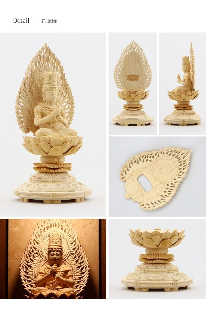 桧木仏像 上彫り 丸台座 大日如来 【真言宗】 | 本尊・脇侍の通販