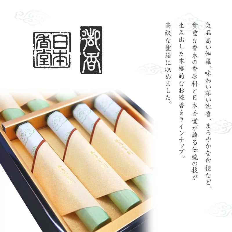 日本香堂 高級香木シリーズ 各種【自宅用線香】 | 小物の通販
