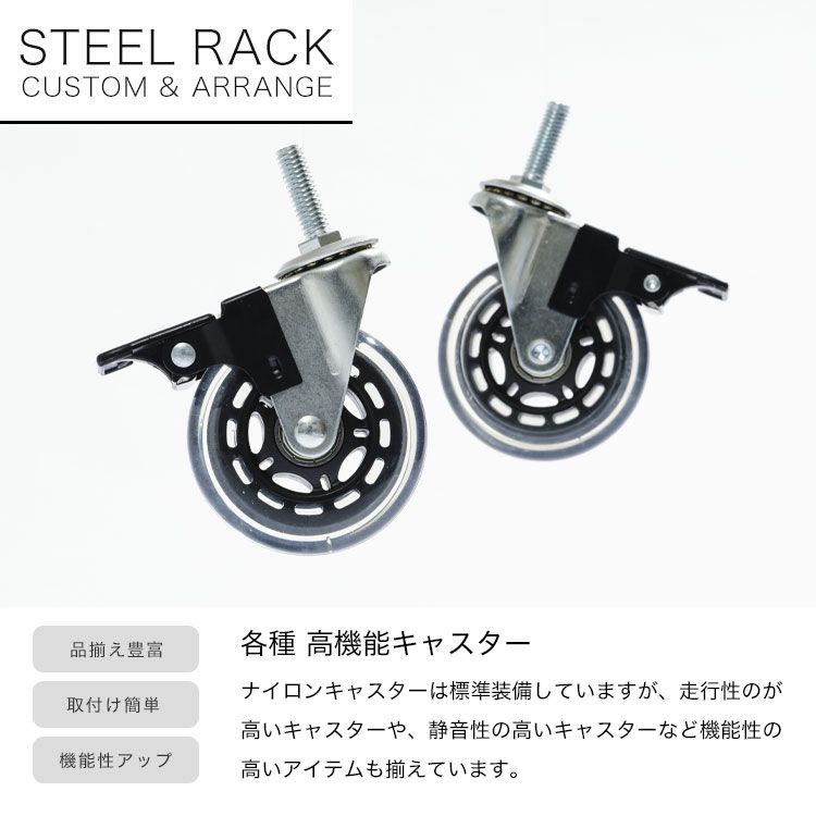 スチールラック 幅75cm 5段 ルミナスレギュラー 幅76×奥行46×高さ179.5