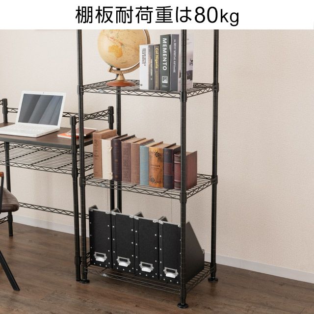 突っ張りラック 幅60cm 5段 ルミナスノワール スチールラック 幅65