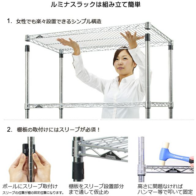 スチールシェルフ 幅121.5×奥行91.5cm ルミナスレギュラー スチール