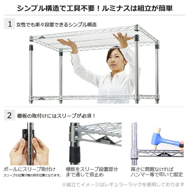 スチールシェルフ 幅34.5×奥行24.5cm ルミナスライト スチールラック