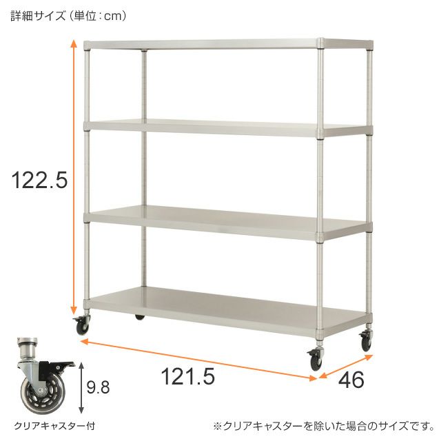 鯖缶：幅120cm スチールラック 5段 シルバー 楽天市場】120cm幅 5段