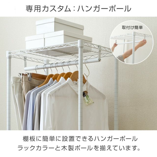 ルミナス スチールラック エリソンシリーズ ホワイト 幅60cm 5段 幅61