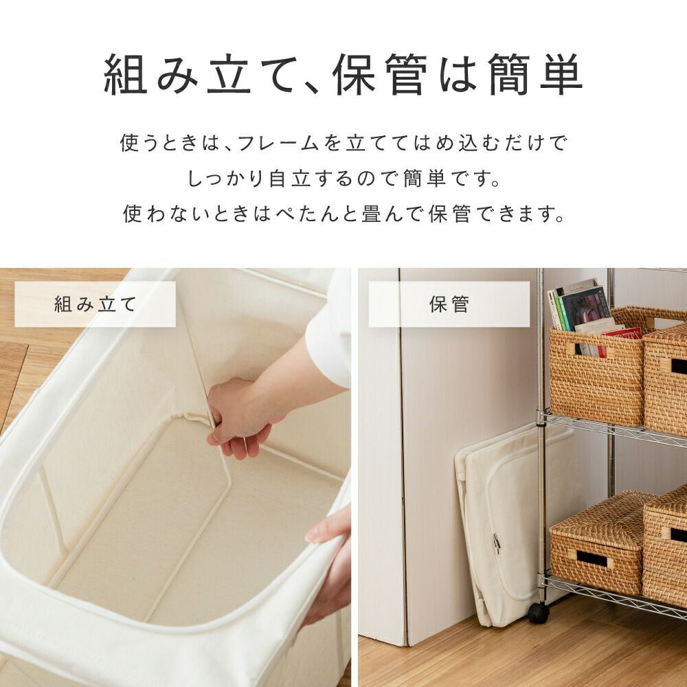 収納ボックス 幅42×奥行43×高さ30cm 約54L収納可 大容量 スチール