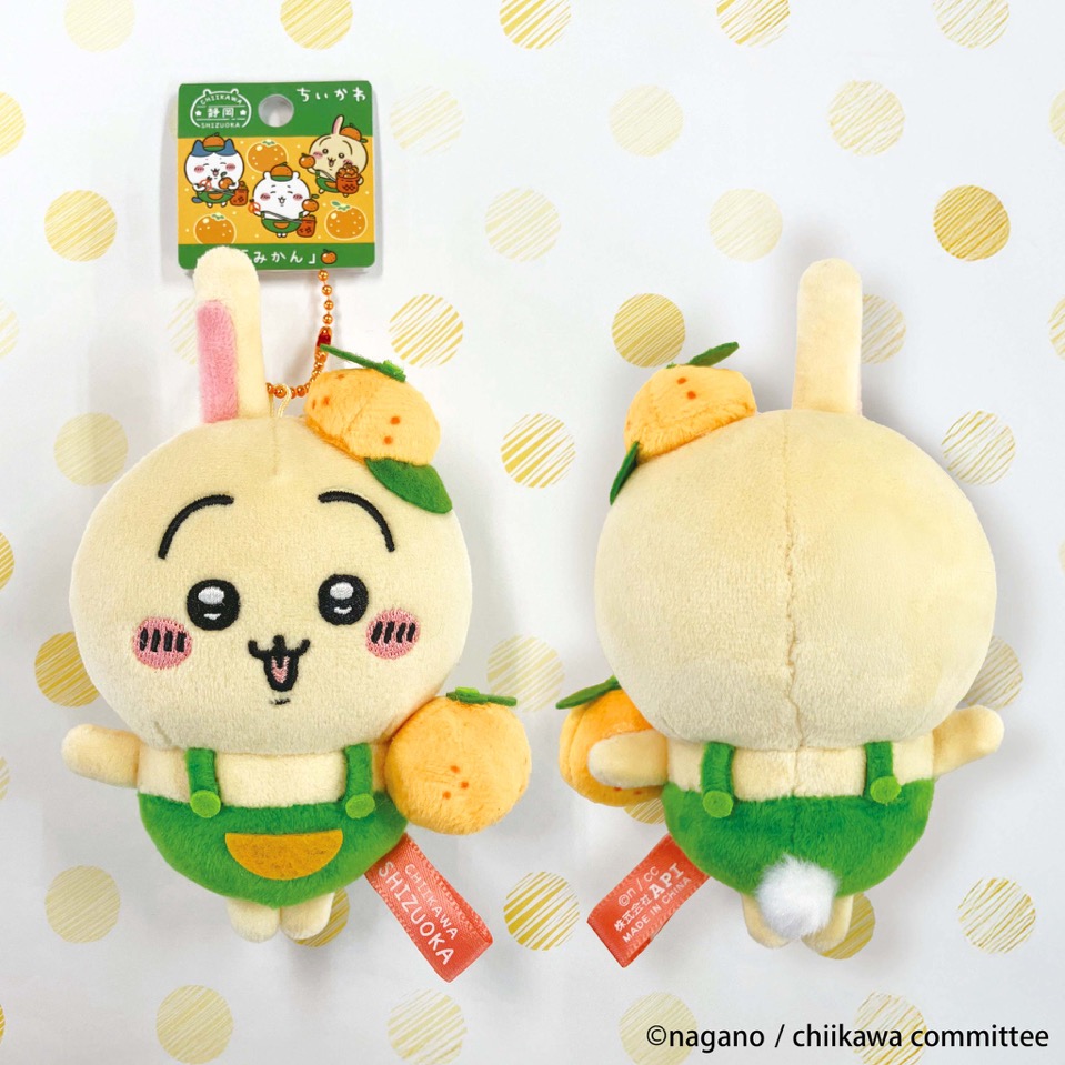 ちいかわ静岡限定ぬいぐるみキーチェーンはどこで売ってる?オンライン