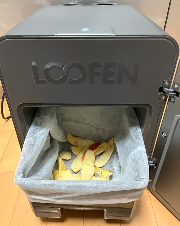 生ごみ処理機「loofen(ルーフェン)」使用レビュー】生ゴミを入れたら