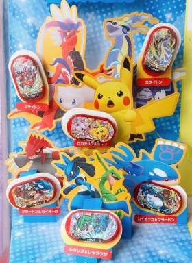 ハッピーセット「ポケモンメザスタ」レビュー】スペシャルタグは