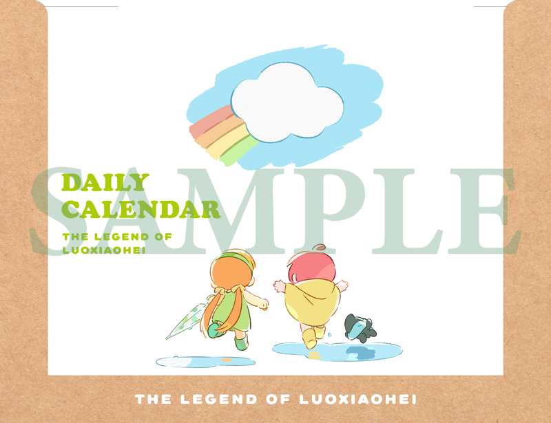 TVアニメ「羅小黒戦記」｜2025年10月5日より放送開始！