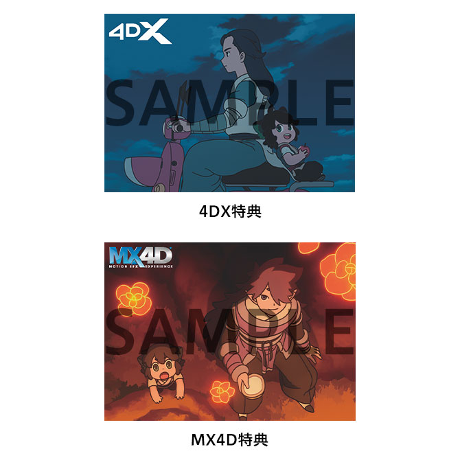 来場者特典｜映画 『羅小黒戦記（ロシャオヘイセンキ） ぼくが選ぶ未来