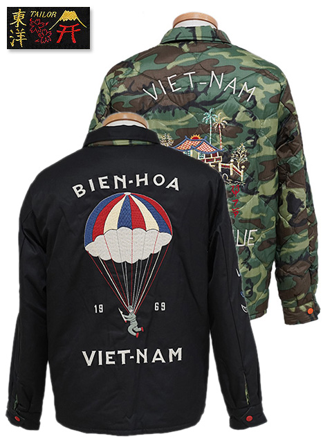 TAILOR TOYO(テーラー東洋 】 リバーシブルベトジャン [ REVERSIBLE