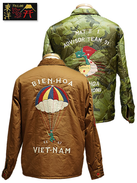 TAILOR TOYO(テーラー東洋 】 リバーシブルベトジャン [ REVERSIBLE