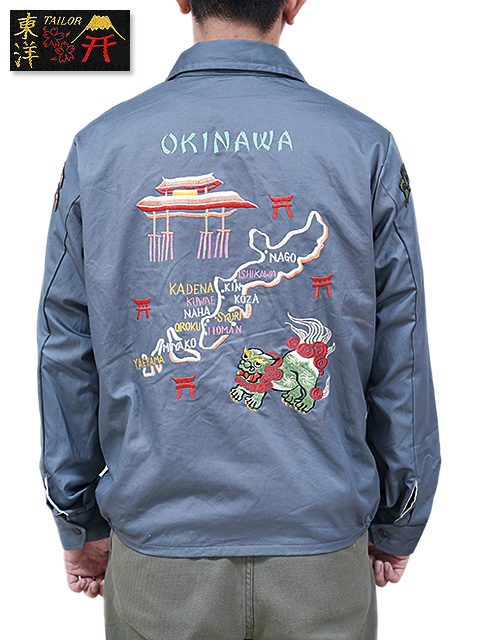 TAILOR TOYO(テーラー東洋 】 オキナワジャンパー [ Mid 1960s Style