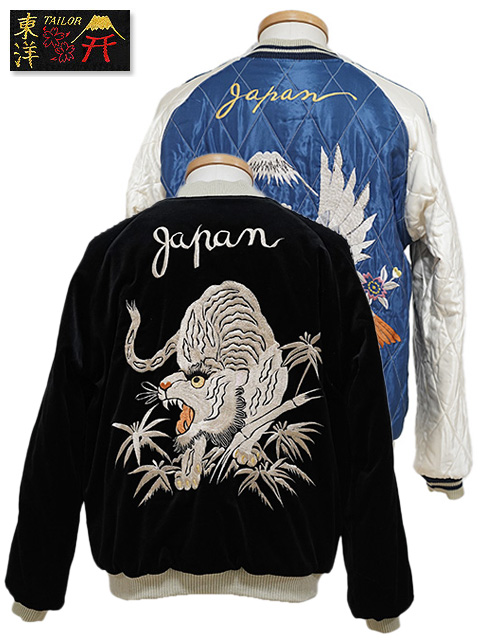 TAILOR TOYO(テーラー東洋） 】 別珍 × アセテートスカジャン