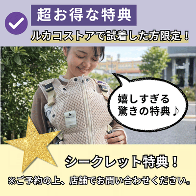 ベベスワン抱っこ紐 bebeswan正規品セピアブラック 肩と腰が痛くない