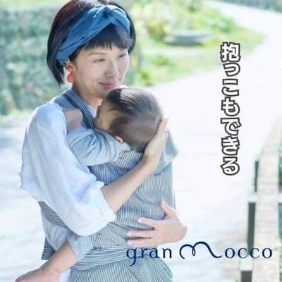 gran mocco(グランモッコ)おんぶ紐 高い位置のおんぶで家事も楽々！