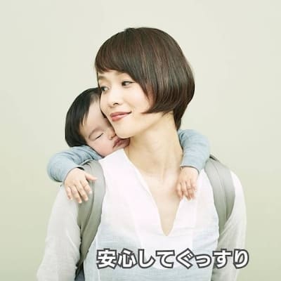 gran mocco(グランモッコ)おんぶ紐 高い位置のおんぶで家事も楽々！