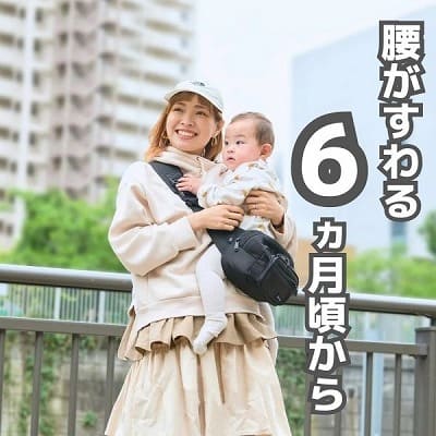 POMULU(ポムル)ヒップシートショルダーバッグ 6ヵ月～1歳2歳3歳4歳