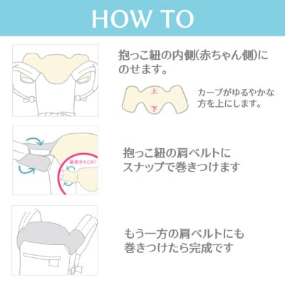 サンアンドビーチ(sun&beach)ラテベージュのヘッドサポートカバー