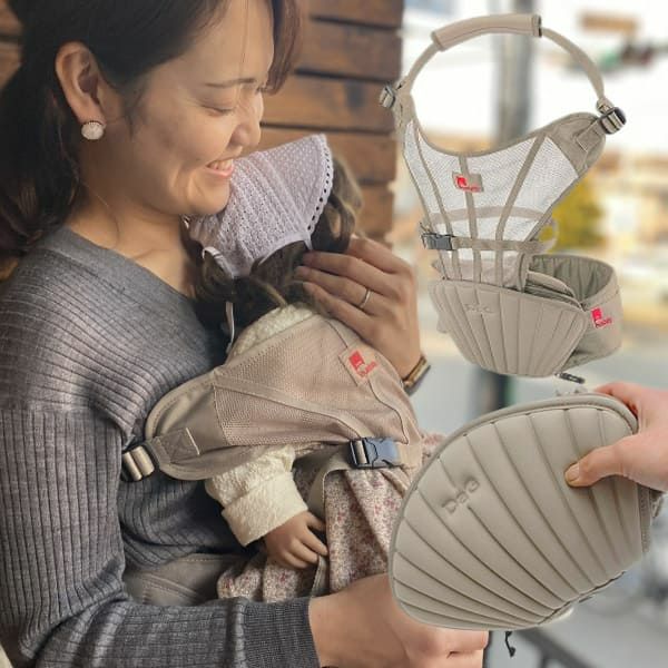 ダッグワンプラス（DaG1+）テラスベビーヒップシート【ベージュ