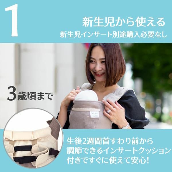 サンアンドビーチ(sun&beach)マーガレットアニー(OM-1)新生児から3歳頃