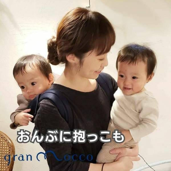 gran mocco(グランモッコ)おんぶ紐 ベーシック亜麻色(あまいろ)高い
