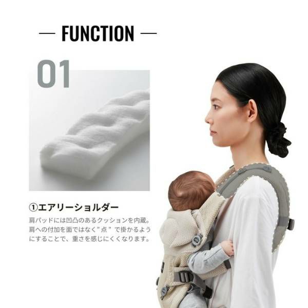 エールベベの抱っこ紐【ベビーキャリアスリー】ニュアンスグレー