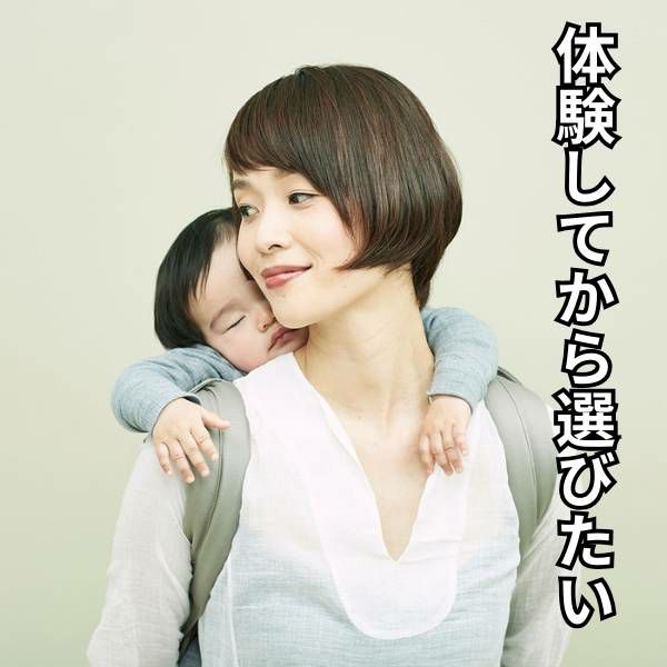 gran mocco(グランモッコ)おんぶ紐 ベーシック濃藍色(こいあいいろ